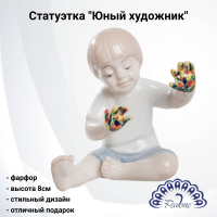 JP-50/ 1 Статуэтка фарфоровая 8см, Pavone, декор "Юный художник"  