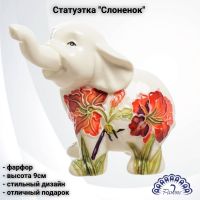 JP-155/6  Статуэтка фарфоровая 9см, Pavone, декор "Слоненок"