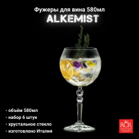 27433020006 Фужеры для вина 580мл, 6 штук RCR, Alkemist GIN TONIC GOBLET