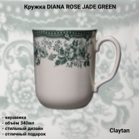 20-9911 Кружка 340мл, Claytan, декор DIANA ROSE JADE GREEN