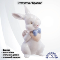 JP-31/6 Статуэтка фарфоровая 9см, Pavone, декор ''Кролик''