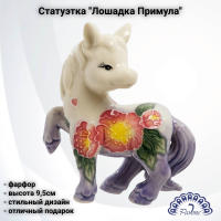 JP-61/14 Статуэтка фарфоровая 9,5см, Pavone, декор ''Лошадка Примула'' 