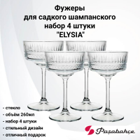 440436 Фужеры для садкого шампанского 260мл, набор 4 штуки, Pasabahce, серия "ELYSIA"