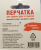 Перчатка для защиты рук при работе с терками и ножами (размер 8-9, 25-26см) Перчатка для защиты рук при работе с терками и ножами (размер 8-9, 25-26см)