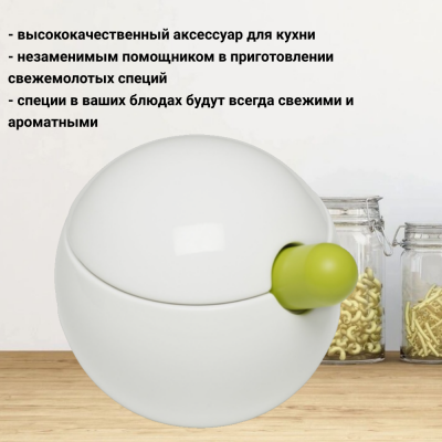 orbpm013cb Ступка 13см с пестиком и крышкой, фарфор, Joseph Joseph