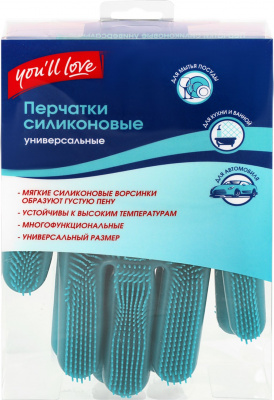 60598 Перчатки силиконовые многофункциональные, You’ll love