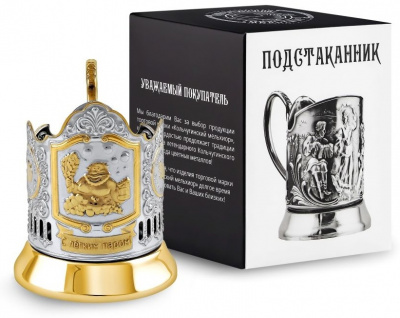 С18708/127 Подстаканник "Банный" никелированный с позолотой, стакан, ложка в подарочной упаковке